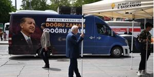 تشدید تدابیر امنیتی همزمان با آغاز رأی گیری در ترکیه