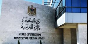 درخواست تشکیلات خودگردان فلسطین برای صدور حکم جلب علیه وزیر صهیونیست
