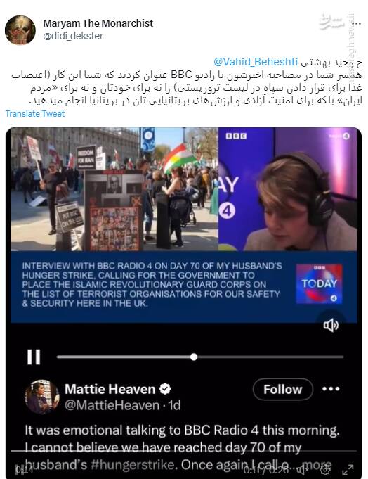 ماجرای اعتصاب غذای نمایشی یک داعشی چه بود؟ +عکس