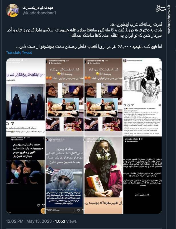 نحوه عملکرد قدرت رسانهای غرب!