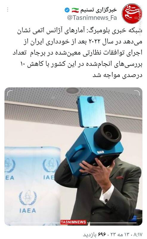 دوران خوردنِ همزمان چوب و پیاز گذشته