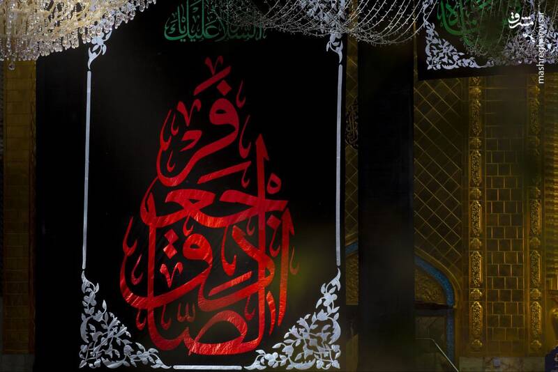 عکس/ حرم سقا سیاهپوش شد