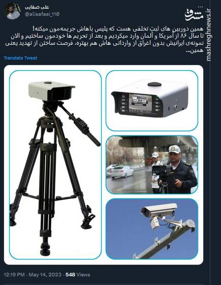 فرصت ساختن از تهدیدها یعنی این!