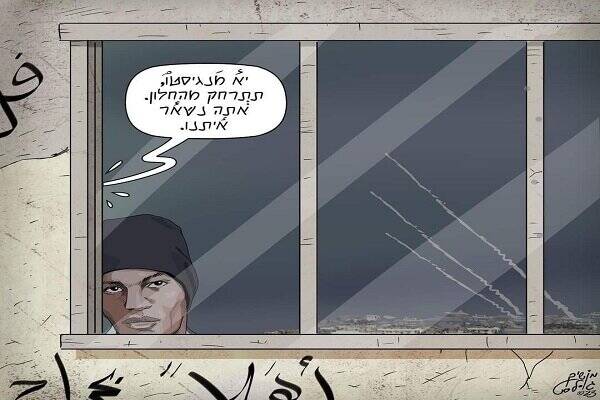 کاریکاتور؛ خیال خام نظامی اسیر صهیونیست! +عکس