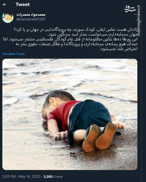 چرا این روزها صدای هیچ رسانه سرمایهداری درنمیاد؟!