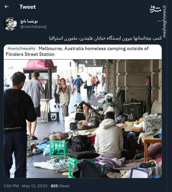 کمپ بیخانمانهای استرالیا به روایت تصویر