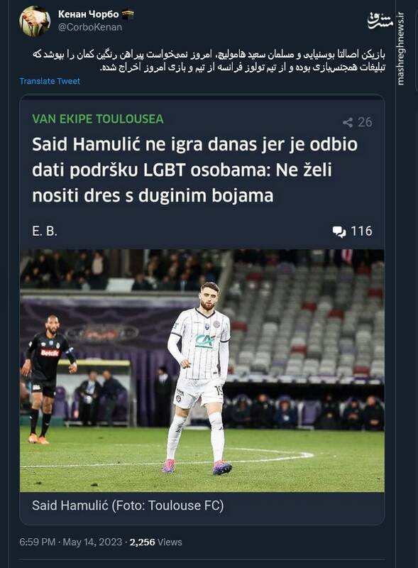 یا همجنس بازی رو تایید کن یا اخراج میشی