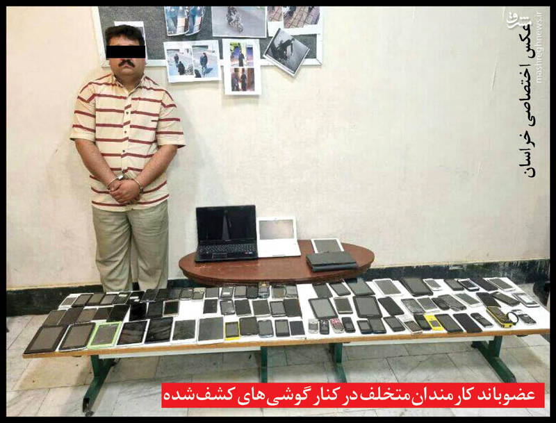 رسوایی در بیمارستان +عکس