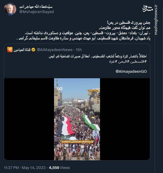 دستاورد شیرین محور مقاومت برای نخستین بار+ فیلم