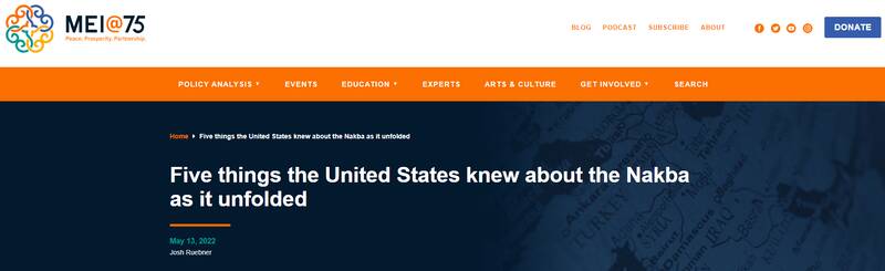 روز نکبت و جنایات صهیونیستها از سال ۱۹۴۸ تا به الان