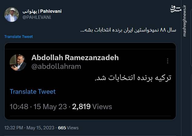 سال ۸۸ نمیخواستین ایران برنده انتخابات بشه...