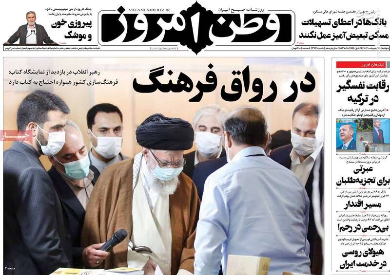 سنندج چگونه تبدیل به موزه عبرت تجزیه طلبان شد؟/ وارونهنویسی اصلاحطلبان پس از پایان اغتشاشات!