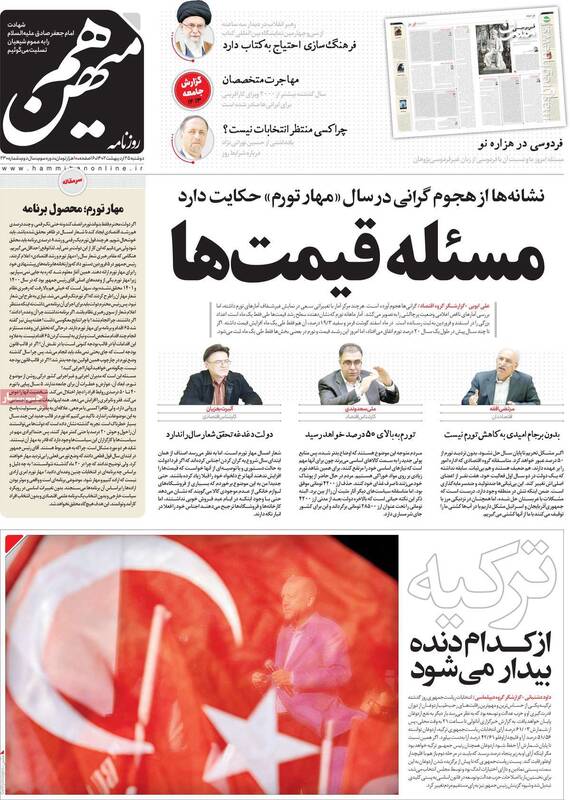 سنندج چگونه تبدیل به موزه عبرت تجزیه طلبان شد؟/ وارونهنویسی اصلاحطلبان پس از پایان اغتشاشات!