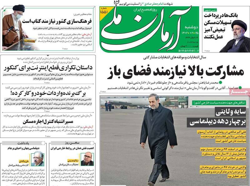 سنندج چگونه تبدیل به موزه عبرت تجزیه طلبان شد؟/ وارونهنویسی اصلاحطلبان پس از پایان اغتشاشات!