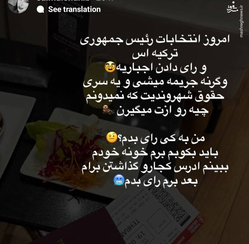 این سطح از آزادی در ترکیه دیوانه کننده است!+ عکس