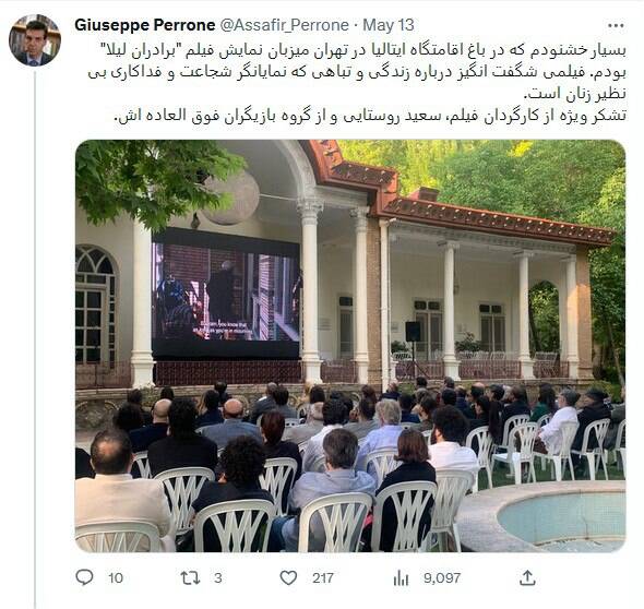 هنر سفارتی / تقدیر سفیر ایتالیا از «برادران لیلا» چه پیامی میتواند داشته باشد؟ 2