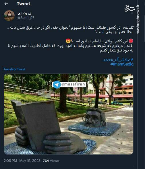 بخوان حتی اگر در حال غرق شدن باشی +عکس