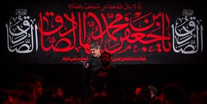 آنچه امام صادق (ع) درباره روضه و عزاداری امام حسین (ع) برای ما به ارث گذاشت + عکس و فیلم