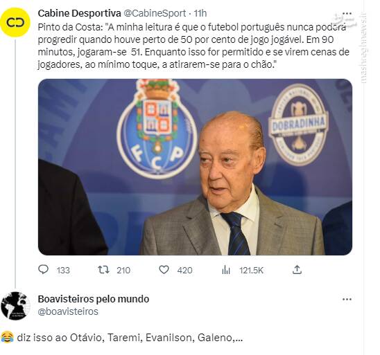 حمله پرتغالیها به طارمی!