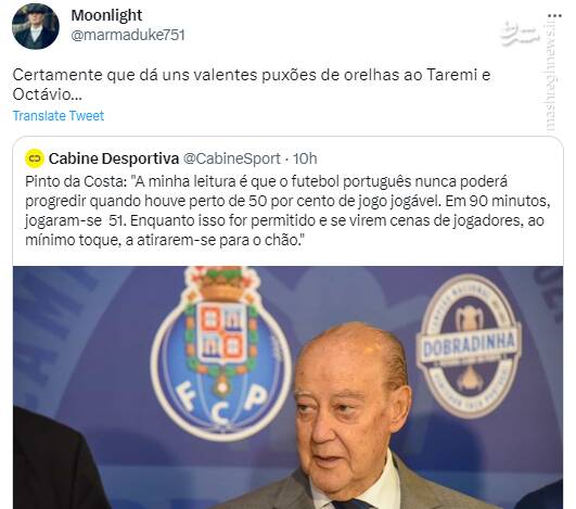 حمله پرتغالیها به طارمی!