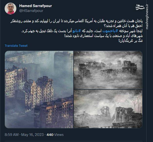 یادتان هست خائنین التماس میکردند تا ایران لیبیایی شود؟!+ عکس