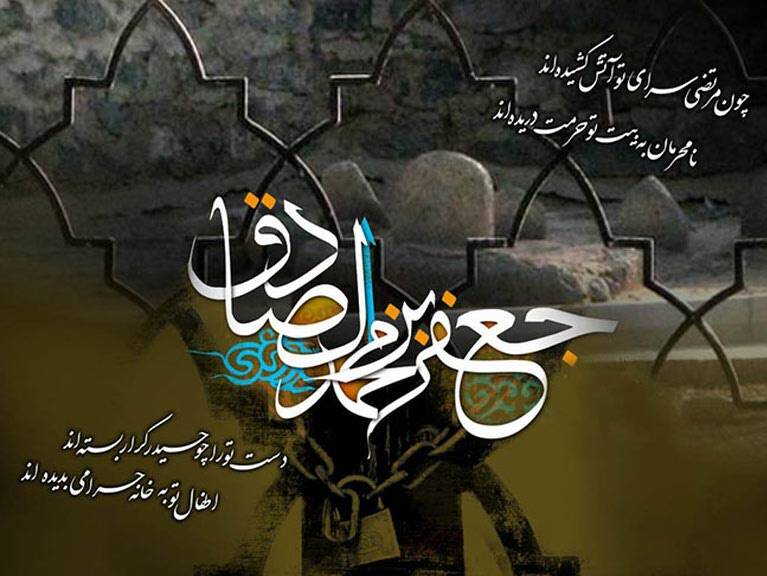 آنچه امام صادق (ع) درباره روضه و عزاداری امام حسین (ع) برای ما به ارث گذاشت + عکس و فیلم 3