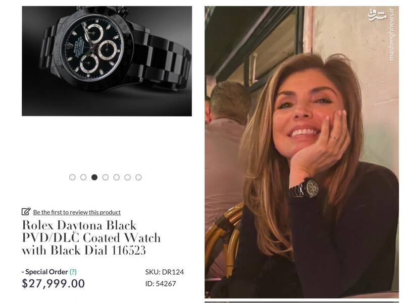 ساعت میلیاردی یاسمین پهلوی+ عکس