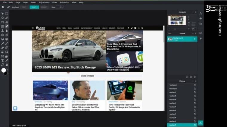5 جایگزین رایگان برای فتوشاپ 3
