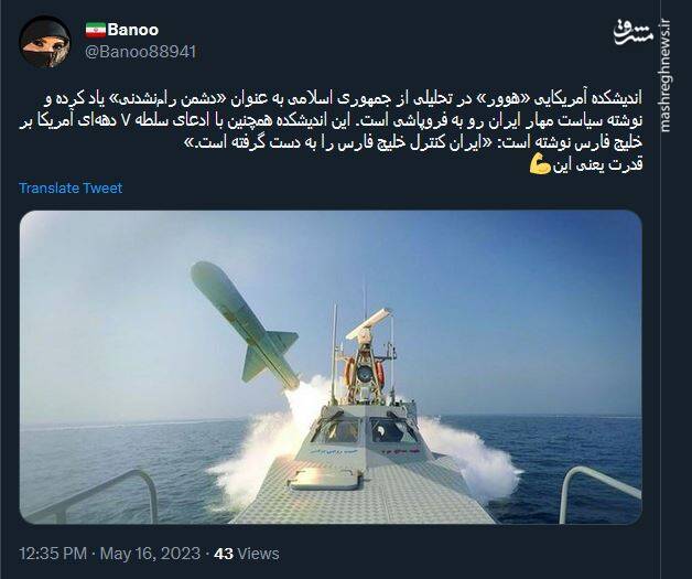 قدرت یعنی این