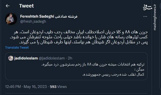 جرزن های ۸۸ و جریان اصلاحطلب طرف شیطان را میگیرند!