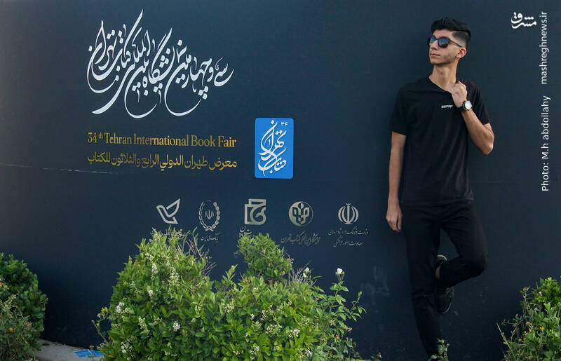 عکس/ نمایشگاه کتاب در روز هفتم