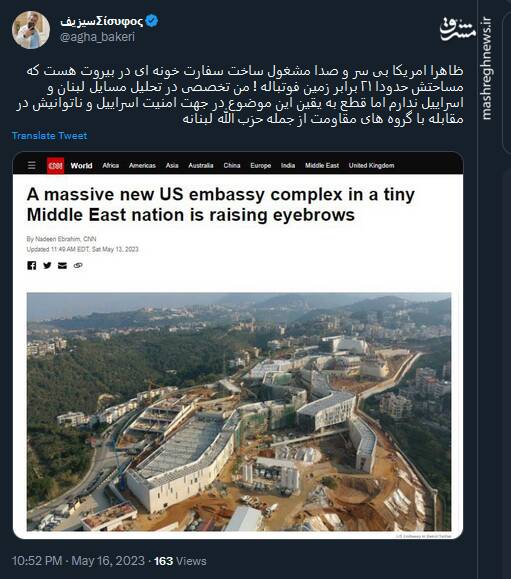 ناتوانی رژیم صهیونیستی، آمریکا را به بیروت کشاند+ عکس