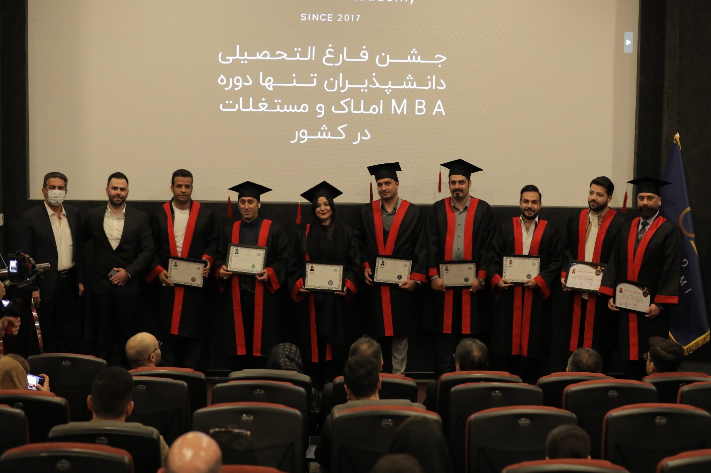 اختتامیه جشن mba در آکادمی آموزش املاک