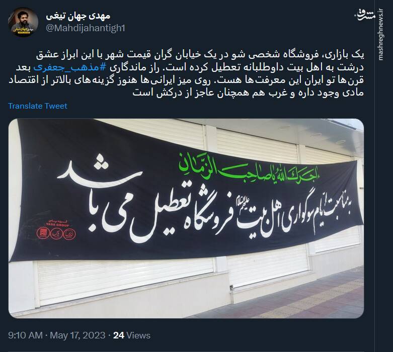 ابراز عشق این شکلیه+ عکس