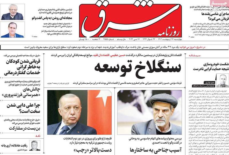 نسخه گروهک نهضت آزادی برای الگو برداری از لائیکهای ترکیه/ چرا طالبان در نمایشگاه کتاب تهران شرکت نکرد؟