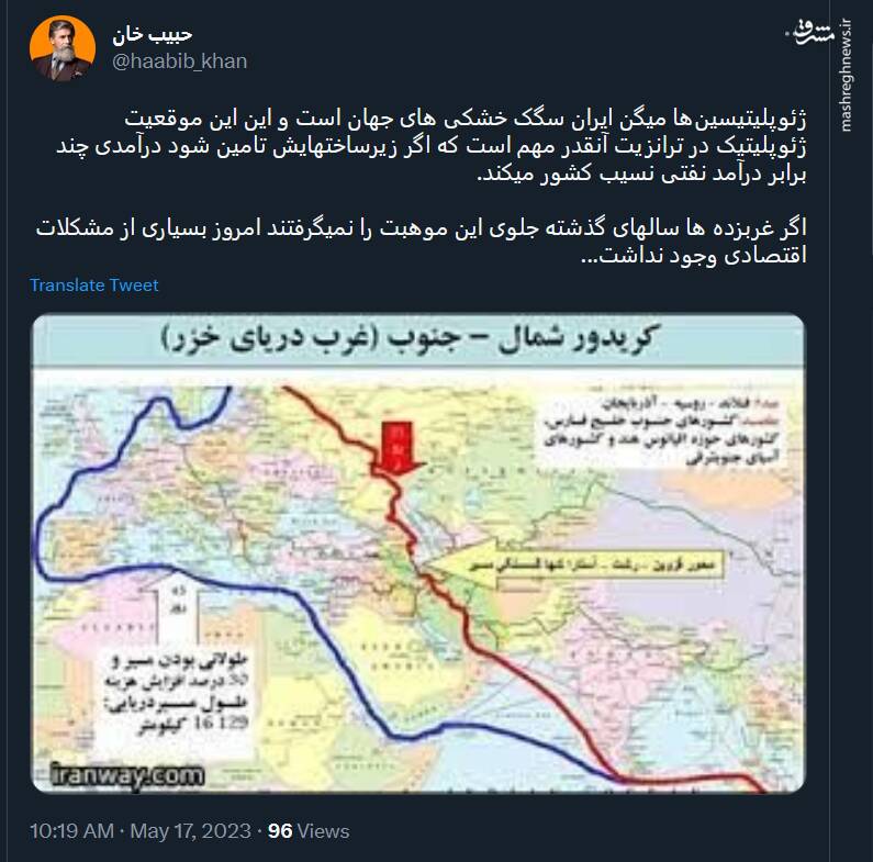 موهبتی که غربزده ها از ایران گرفتند