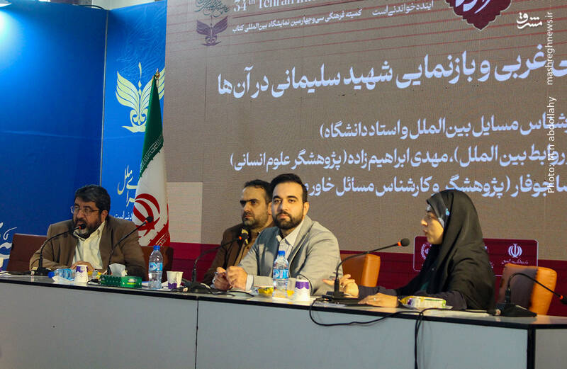 حضور فواد ایزدی در قسمت بین الملل حضور فواد ایزدی در قسمت بین الملل