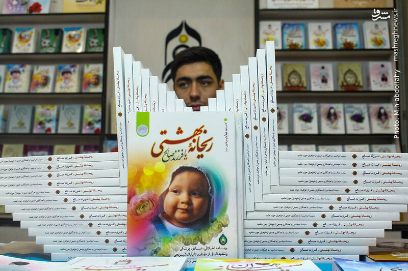 عکس/ نمایشگاه کتاب در روز هشتم