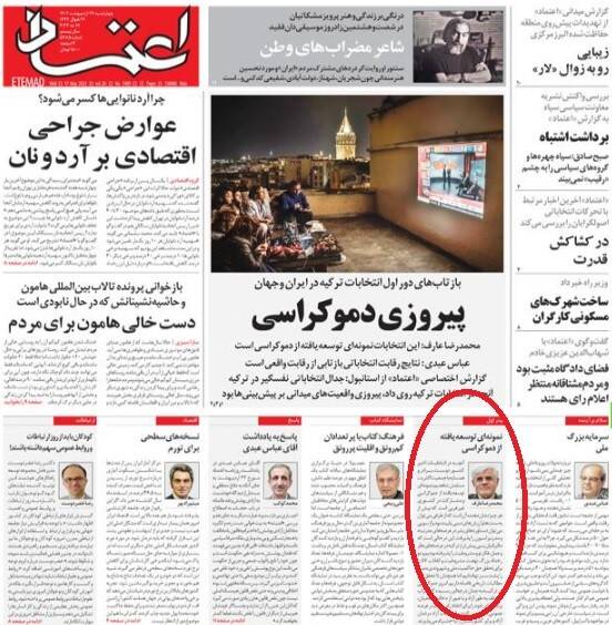 ماهیگیری جریان غربگرا از انتخابات ترکیه/ سکوت حامیان شعار «زن،زندگی، آزادی» و سانسور رشادت مأمور فراجا