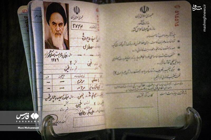 عکس/ سالروز ورود امام خمینی(ره) به حسینیه جماران