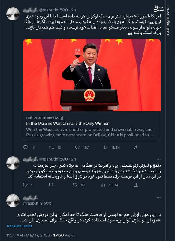 برنده و بازنده جنگ اوکراین