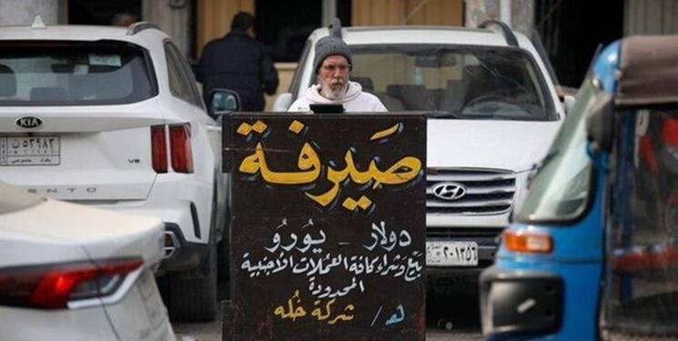 واکاوی زوایای ممنوعیت معامله با دلار در عراق/ پیشبینی افزایش ارزش دینار در برابر دلار