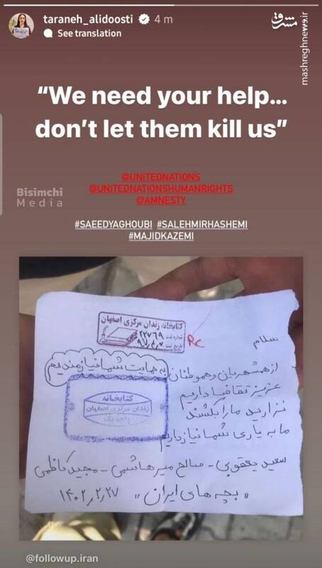 چرا یکی با این اقدام علیه امنیت ملی برخورد نمیکنه! 2