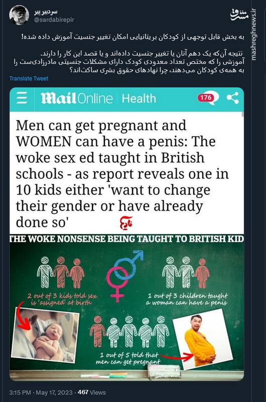 چرا نهادهای حقوق بشری ساکتاند؟