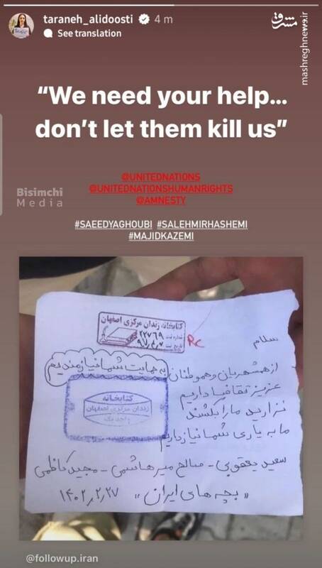 خانم علیدوستی دلیل هم صدایی با دشمن قسم خورده ایران چیست؟