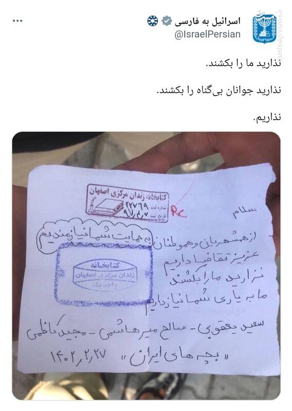 خانم علیدوستی دلیل هم صدایی با دشمن قسم خورده ایران چیست؟