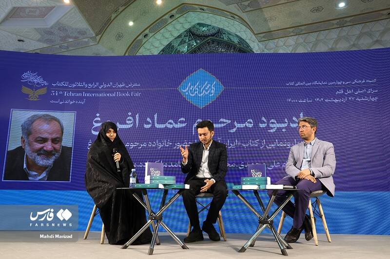 عکس / رونمایی از کتاب «ایران آینده» با یادبود عماد افروغ 2
