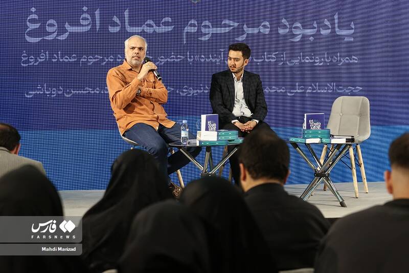 عکس / رونمایی از کتاب «ایران آینده» با یادبود عماد افروغ 11