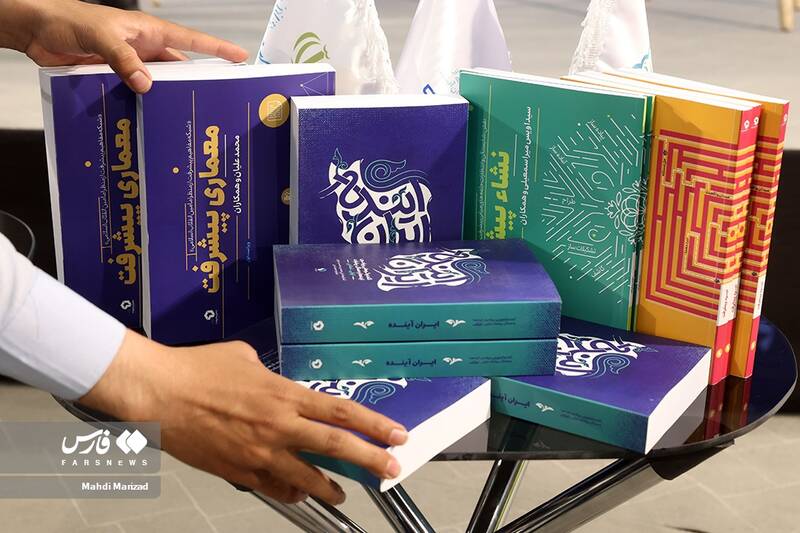 عکس / رونمایی از کتاب «ایران آینده» با یادبود عماد افروغ 15