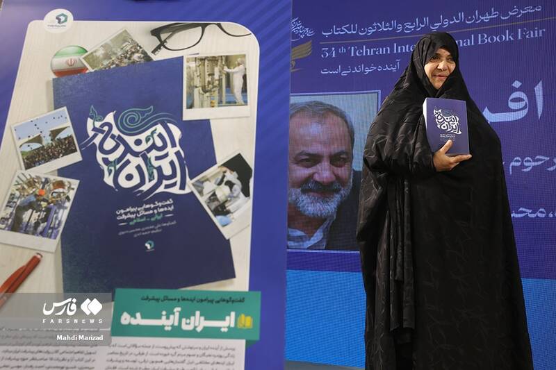 عکس / رونمایی از کتاب «ایران آینده» با یادبود عماد افروغ 17